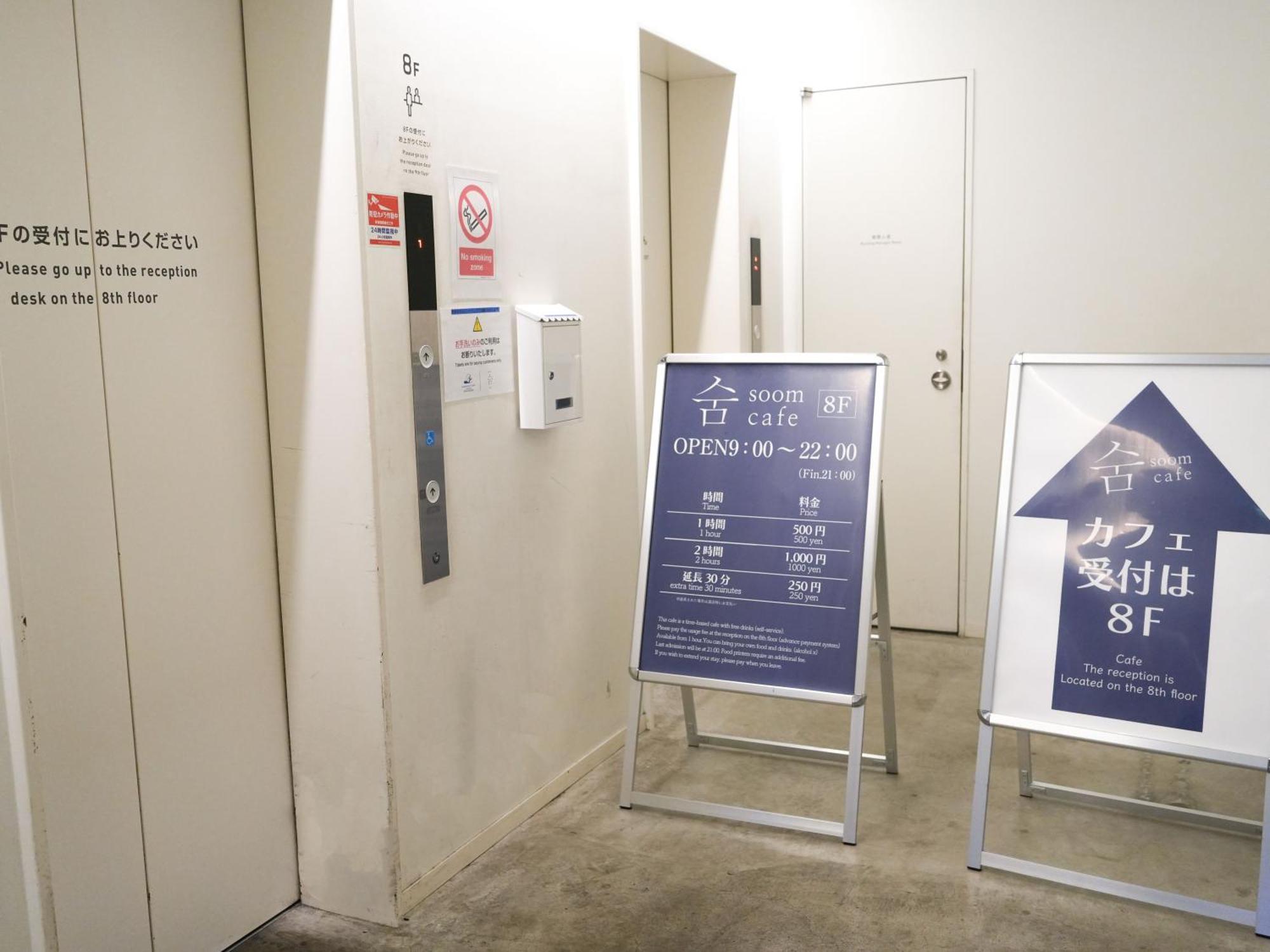 Rembrandt Cabin Shinjuku Shin-Okubo Tokyo Dış mekan fotoğraf