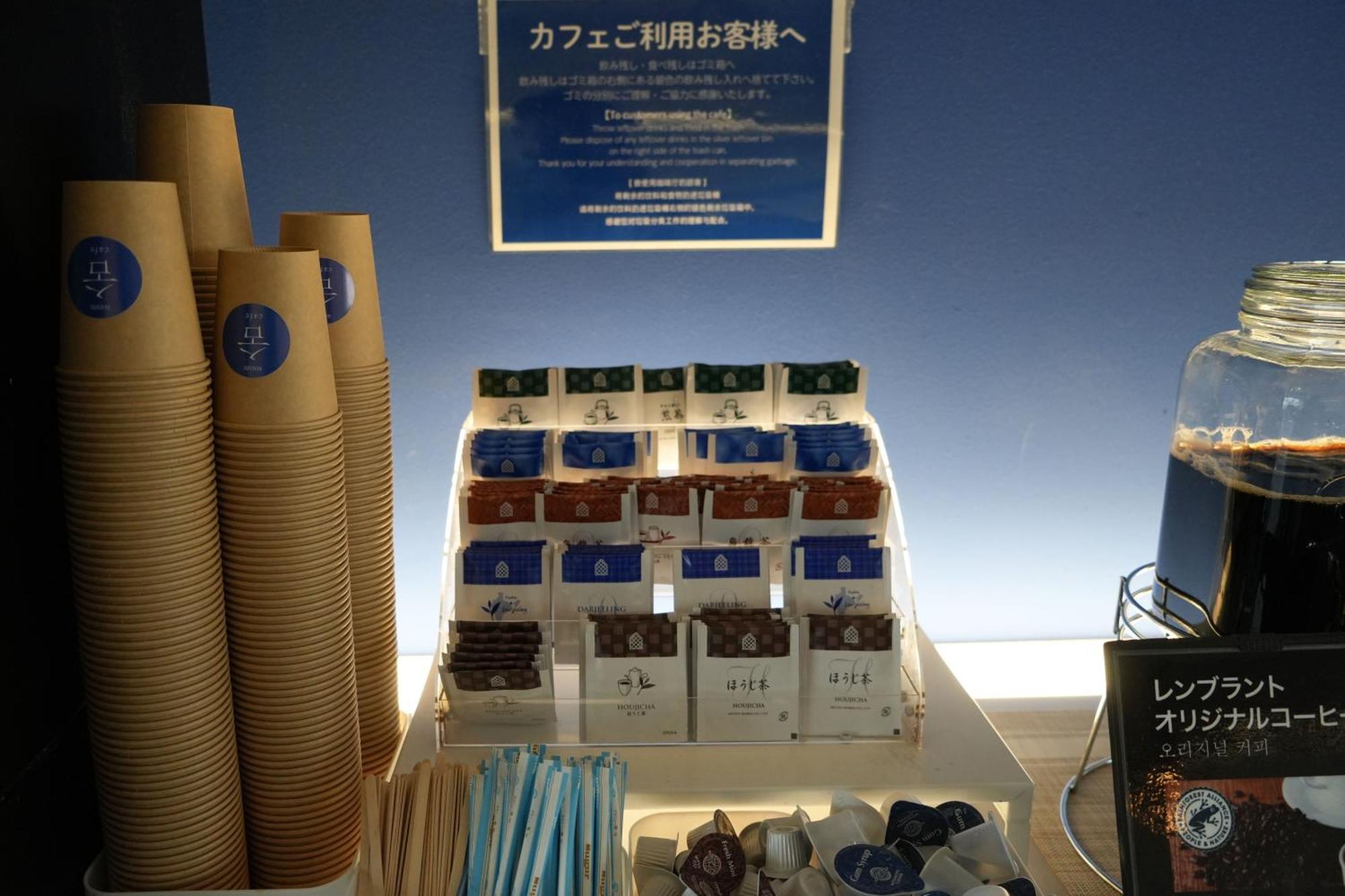 Rembrandt Cabin Shinjuku Shin-Okubo Tokyo Dış mekan fotoğraf